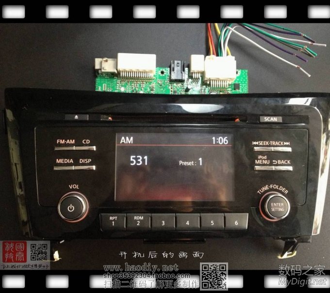 零成本破解新奇骏车机必须装在车上才能使用的限制,不需要拆机!