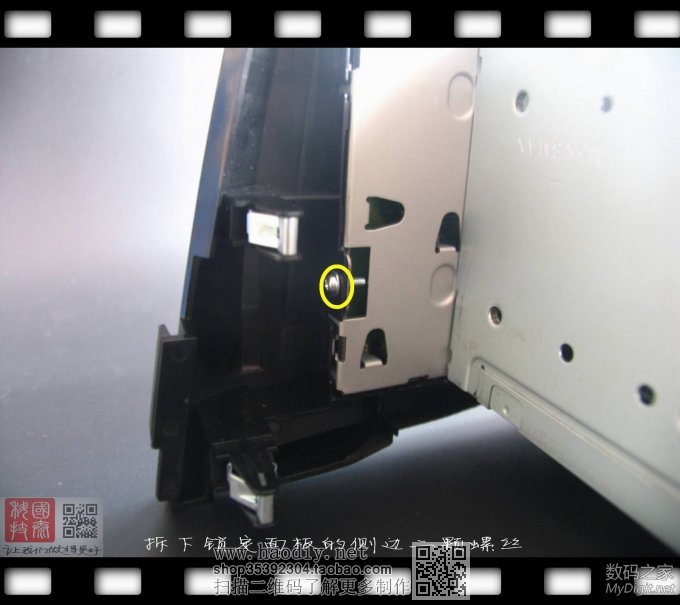 零成本破解新奇骏车机必须装在车上才能使用的限制,不需要拆机!全网首发 零成本破解新奇骏车机必须装在车上才能使用的限制,不需要拆机!