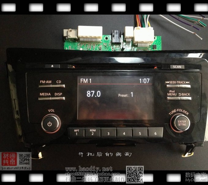 零成本破解新奇骏车机必须装在车上才能使用的限制,不需要拆机!