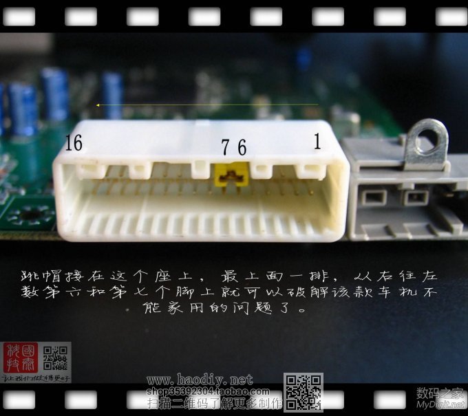 零成本破解新奇骏车机必须装在车上才能使用的限制,不需要拆机!