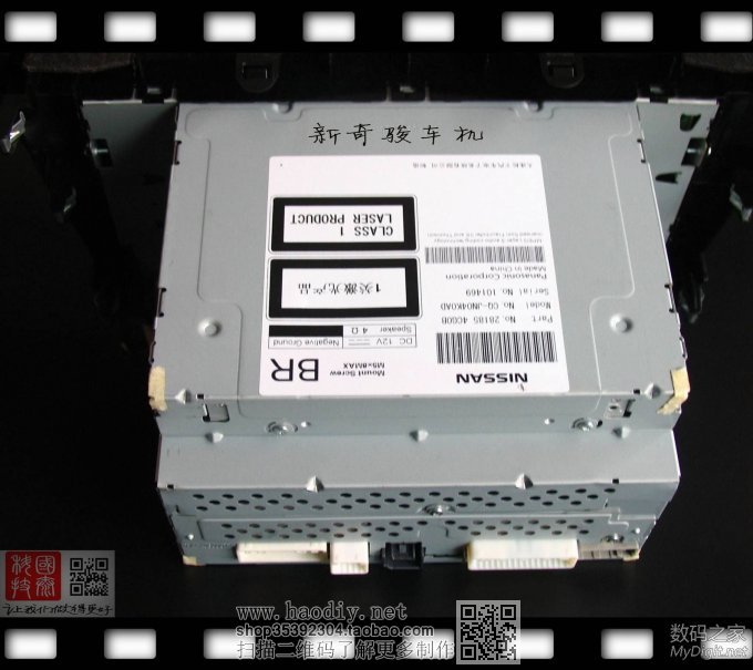 零成本破解新奇骏车机必须装在车上才能使用的限制,不需要拆机!全网首发 零成本破解新奇骏车机必须装在车上才能使用的限制,不需要拆机!