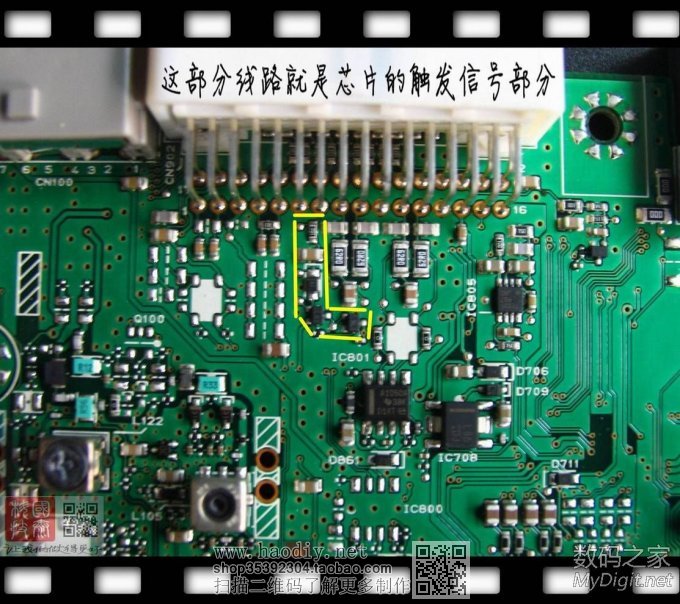 零成本破解新奇骏车机必须装在车上才能使用的限制,不需要拆机!