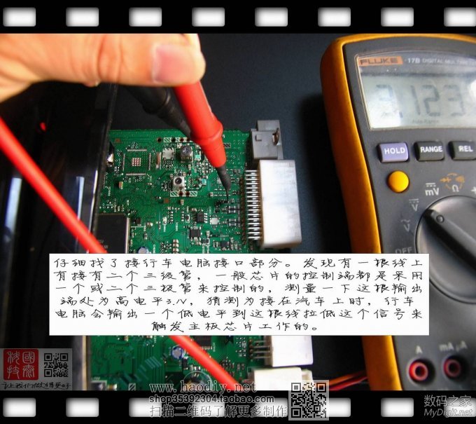零成本破解新奇骏车机必须装在车上才能使用的限制,不需要拆机!