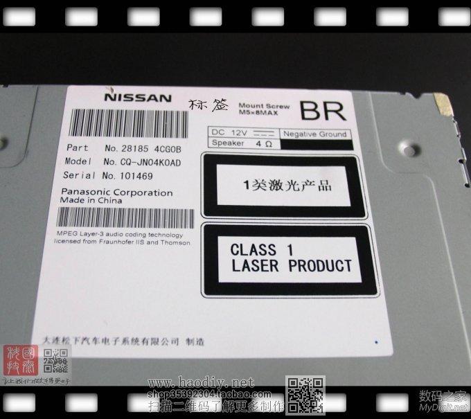 零成本破解新奇骏车机必须装在车上才能使用的限制,不需要拆机!全网首发 零成本破解新奇骏车机必须装在车上才能使用的限制,不需要拆机!