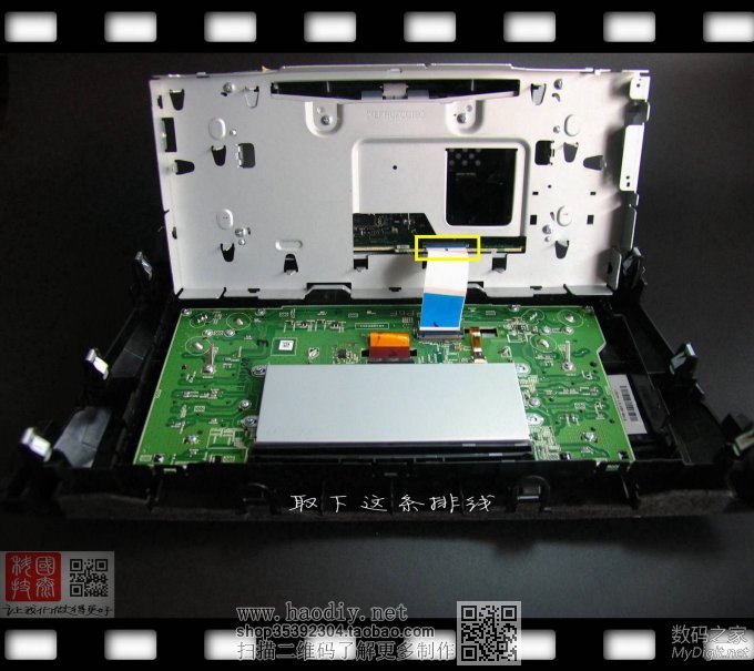 零成本破解新奇骏车机必须装在车上才能使用的限制,不需要拆机!