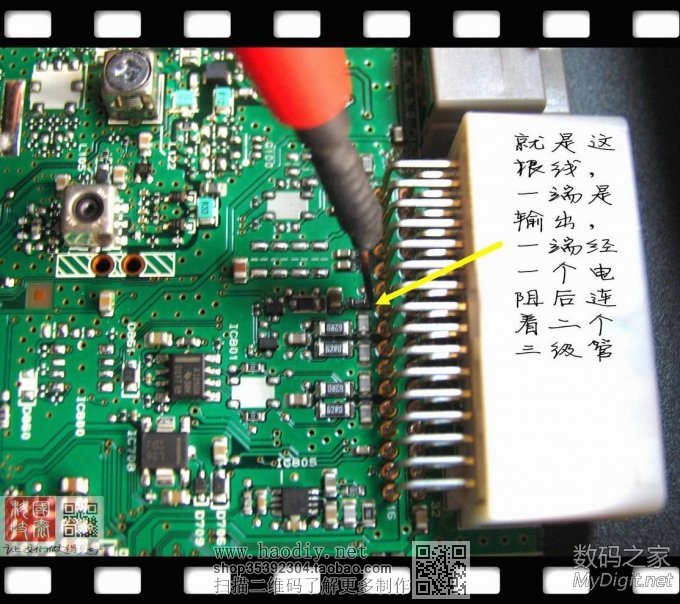 零成本破解新奇骏车机必须装在车上才能使用的限制,不需要拆机!