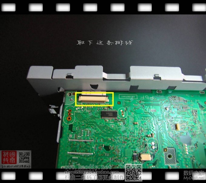 零成本破解新奇骏车机必须装在车上才能使用的限制,不需要拆机!