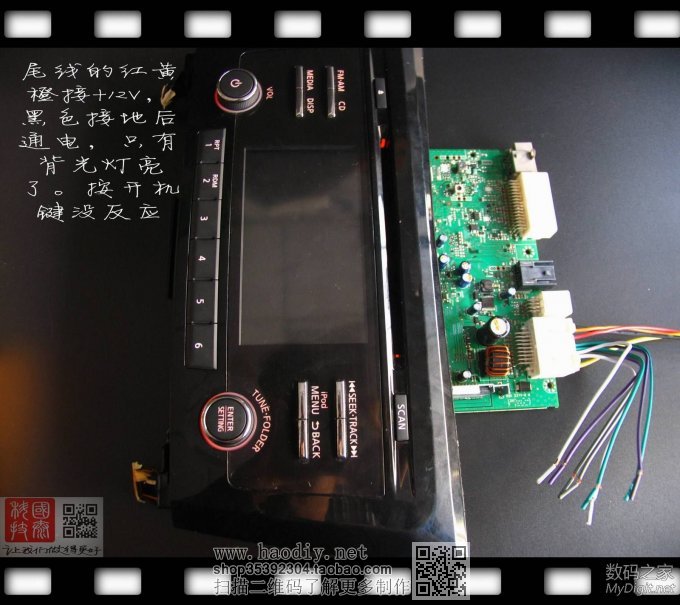 零成本破解新奇骏车机必须装在车上才能使用的限制,不需要拆机!