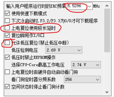 魔改UT33D万用表--锂电供电+自动休眠+摇晃唤醒+背光控制