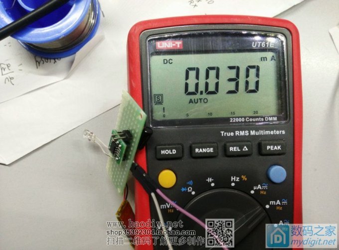 魔改UT33D万用表--锂电供电+自动休眠+摇晃唤醒+背光控制