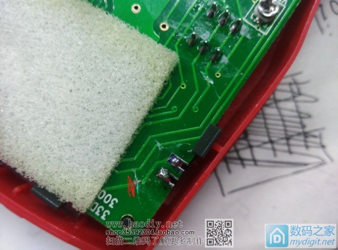 魔改UT33D万用表--锂电供电+自动休眠+摇晃唤醒+背光控制 魔改UT33D万用表--锂电供电+自动休眠+摇晃唤醒+背光控制