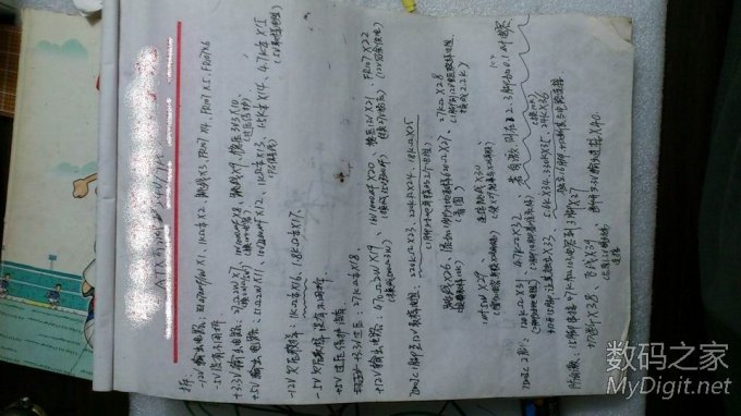 ATX电源改可调24V7A仿造成功,小白可参考 ATX电源改可调24V7A仿造成功,小白可参考