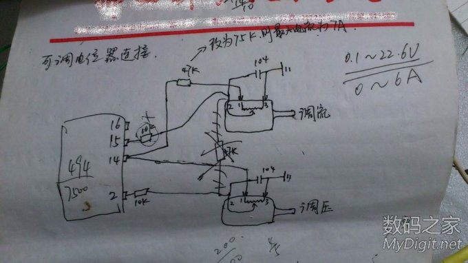 ATX电源改可调24V7A仿造成功,小白可参考 ATX电源改可调24V7A仿造成功,小白可参考