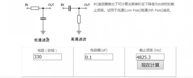 『MM DIY』自制车机蓝牙MIC放大器。 『MM DIY』自制车机蓝牙MIC放大器。
