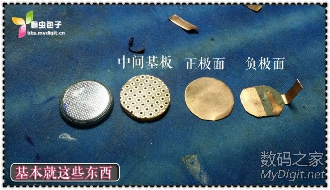 神制造 CR2032电池 有比我淡疼的来看看! 【42P】