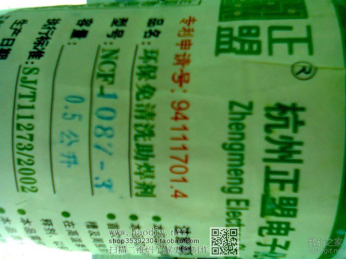 ֤ܷŴԭ---ʵ̺ԻƷŴߣԭ