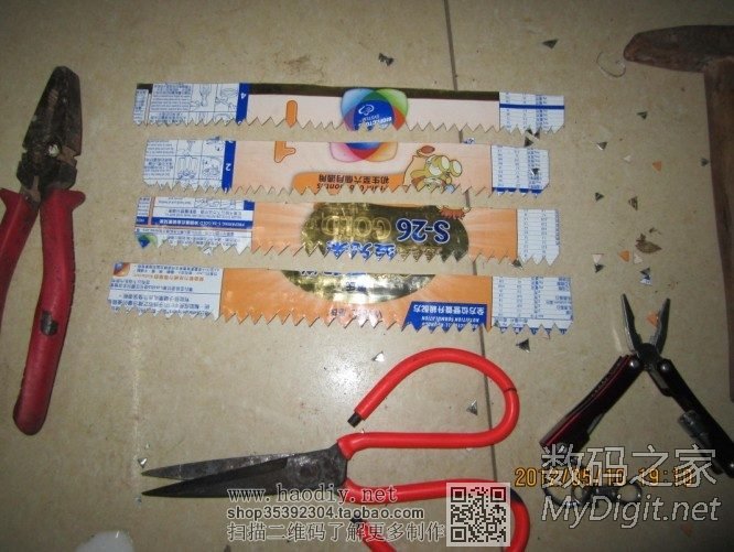 超级蚊香架(参赛)<做了些修改!> 超级蚊香架(参赛)<做了些修改!>