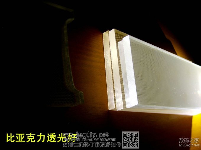 请输入描述 坏液晶屏新用途,童鞋们都来看看可行否?能喷到100楼吗???