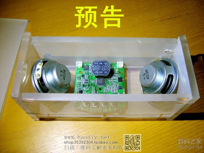 坏液晶屏新用途,童鞋们都来看看可行否?能喷到100楼吗???