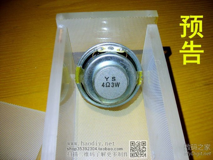 坏液晶屏新用途,童鞋们都来看看可行否?能喷到100楼吗???