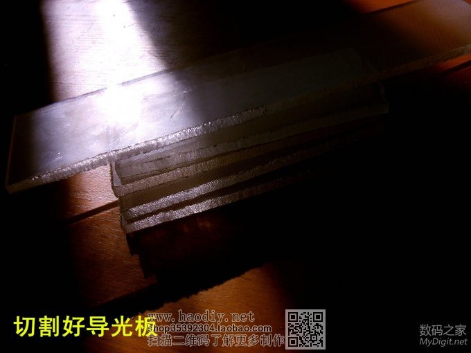 请输入描述 坏液晶屏新用途,童鞋们都来看看可行否?能喷到100楼吗???