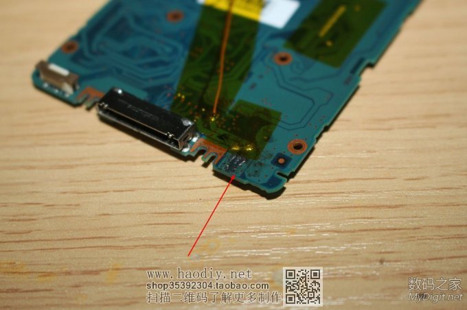 微软ZUNE播放器加装MiocrUSB接口(品牌数据线接口改通用USB接口) 微软ZUNE播放器加装MiocrUSB接口(品牌数据线接口改通用USB接口