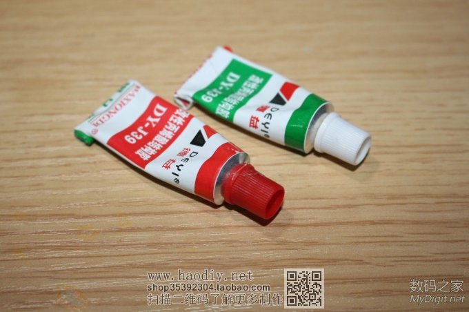 微软ZUNE播放器加装MiocrUSB接口(品牌数据线接口改通用USB接口) 微软ZUNE播放器加装MiocrUSB接口(品牌数据线接口改通用USB接口