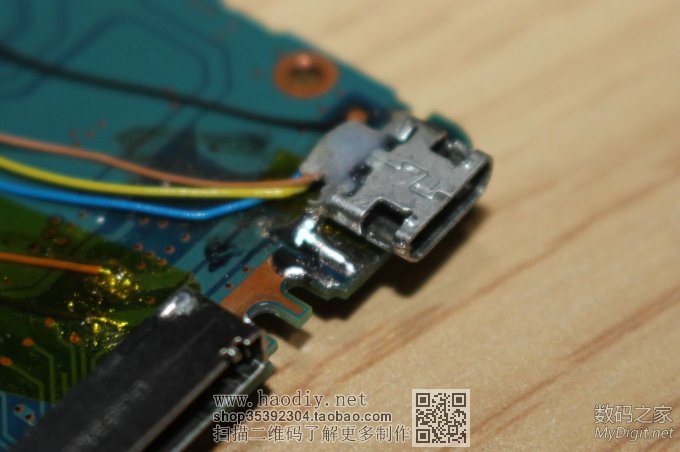 微软ZUNE播放器加装MiocrUSB接口(品牌数据线接口改通用USB接口) 微软ZUNE播放器加装MiocrUSB接口(品牌数据线接口改通用USB接口