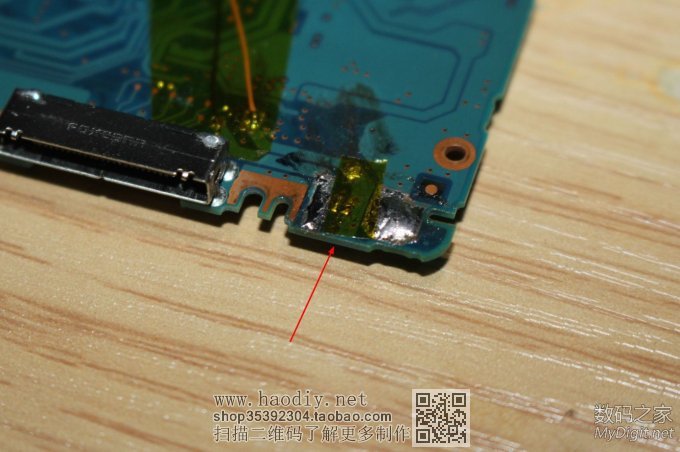 微软ZUNE播放器加装MiocrUSB接口(品牌数据线接口改通用USB接口) 微软ZUNE播放器加装MiocrUSB接口(品牌数据线接口改通用USB接口