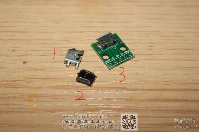 微软ZUNE播放器加装MiocrUSB接口(品牌数据线接口改通用USB接口) 微软ZUNE播放器加装MiocrUSB接口(品牌数据线接口改通用USB接口