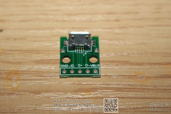 微软ZUNE播放器加装MiocrUSB接口(品牌数据线接口改通用USB接口) 微软ZUNE播放器加装MiocrUSB接口(品牌数据线接口改通用USB接口