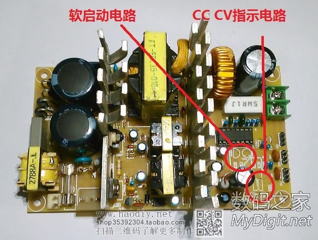 【ATX改可调PCB IV】