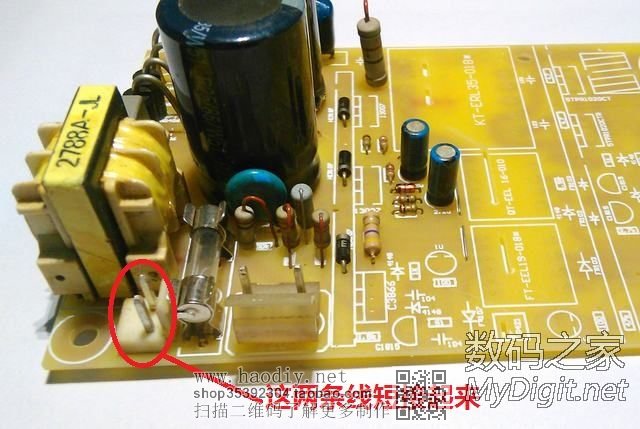 【ATX改可调PCB IV】 【ATX改可调PCB IV】