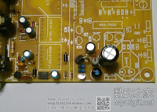 【ATX改可调PCB IV】 【ATX改可调PCB IV】
