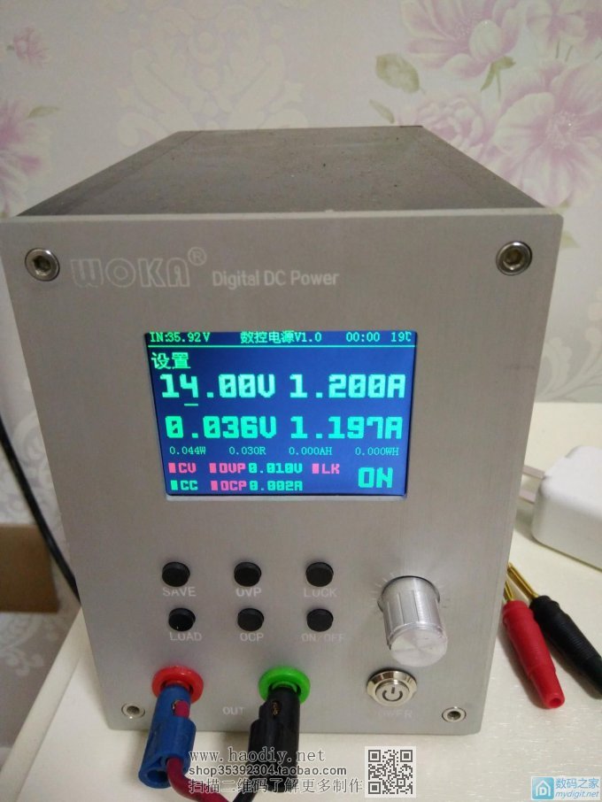 (鸡毛制作)之继续做数控电源第二版(多图慎入)