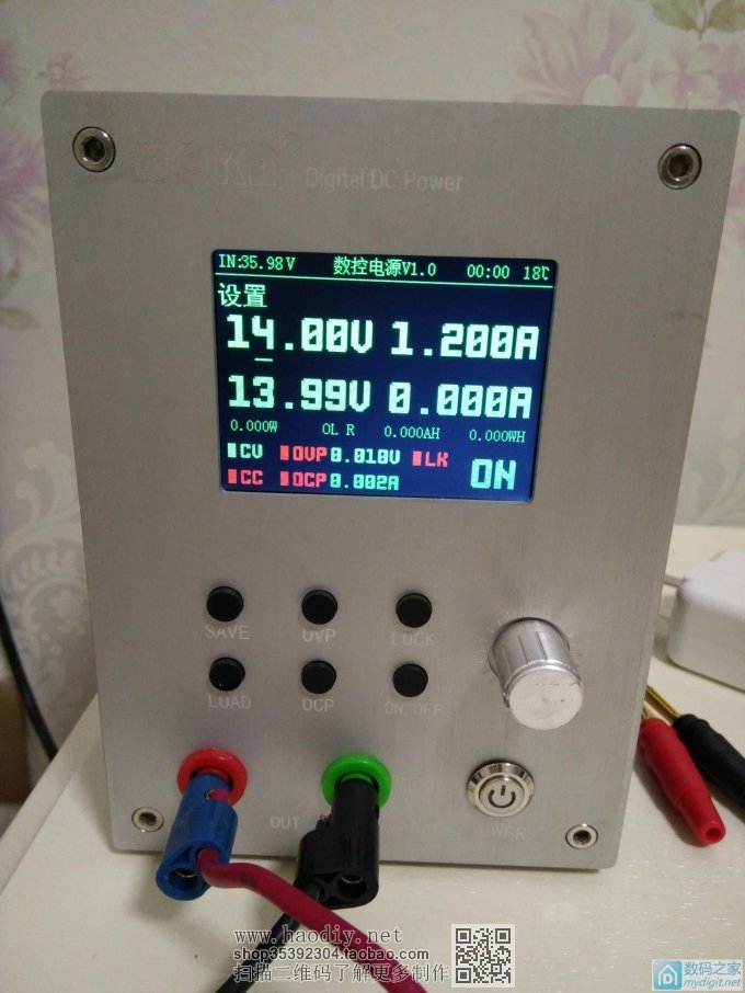 (鸡毛制作)之继续做数控电源第二版(多图慎入)