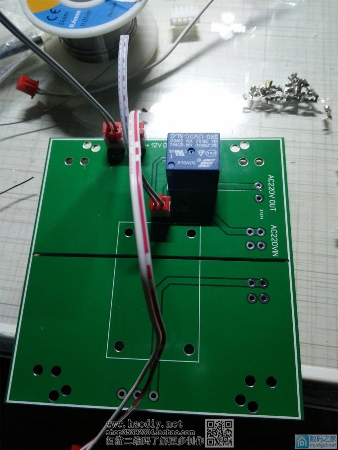 (鸡毛制作)之继续做数控电源第二版(多图慎入)