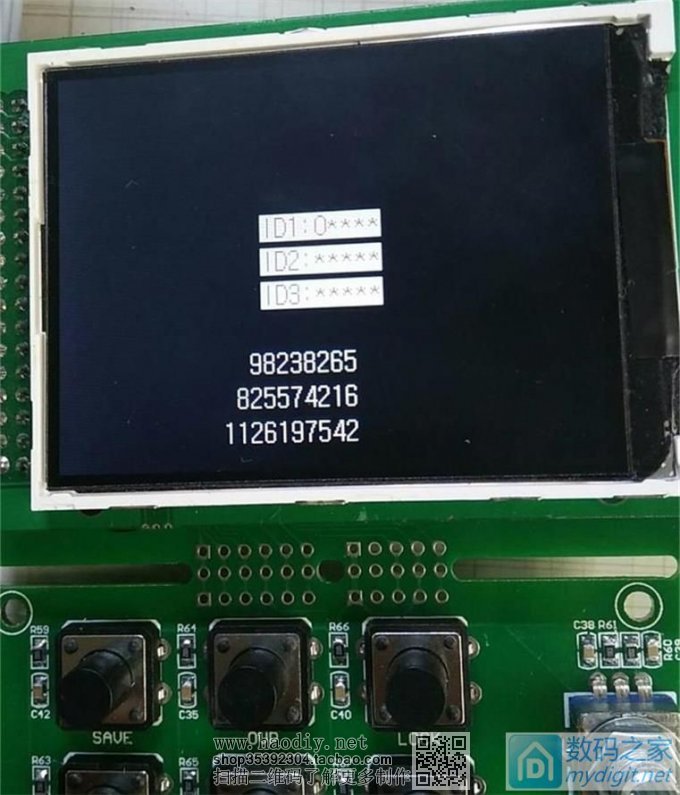 (鸡毛制作)之继续做数控电源第二版(多图慎入) (鸡毛制作)之继续做数控电源第二版(多图慎入)