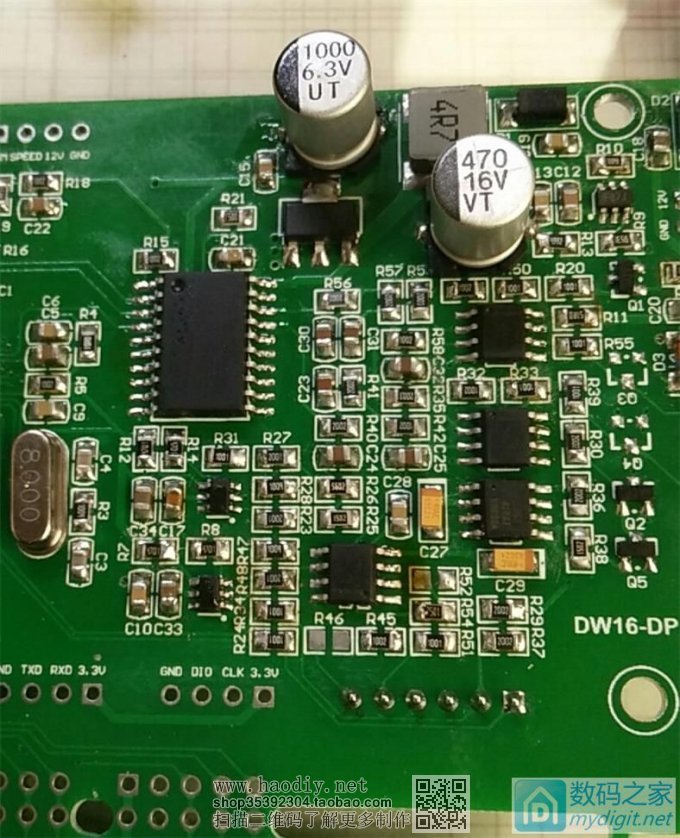 (鸡毛制作)之继续做数控电源第二版(多图慎入) (鸡毛制作)之继续做数控电源第二版(多图慎入)