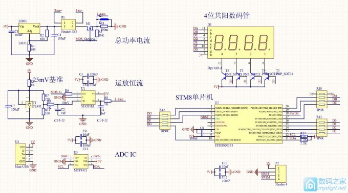 DIY 廉价毫欧表 V2.0