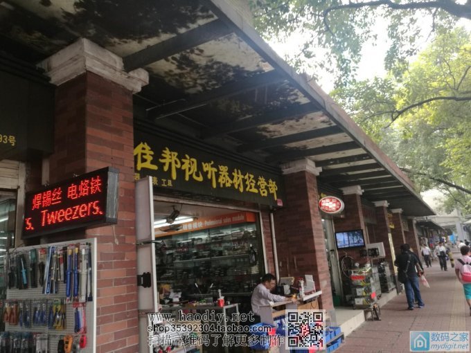 收了坛子里一哥们的LG音箱,再做SK3875,必回! 收了坛子里一哥们的LG音箱,再做SK3875,必回!