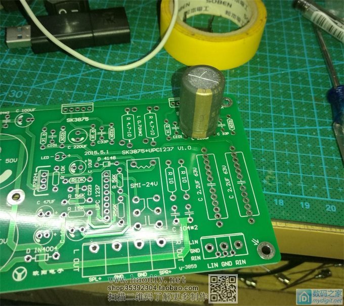 收了坛子里一哥们的LG音箱,再做SK3875,必回! 收了坛子里一哥们的LG音箱,再做SK3875,必回!