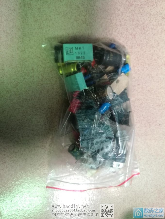 收了坛子里一哥们的LG音箱,再做SK3875,必回! 收了坛子里一哥们的LG音箱,再做SK3875,必回!