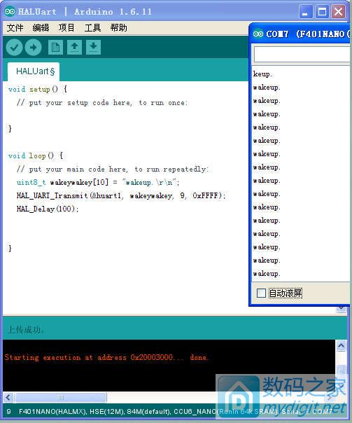 һԪPOSӶӴСarduino