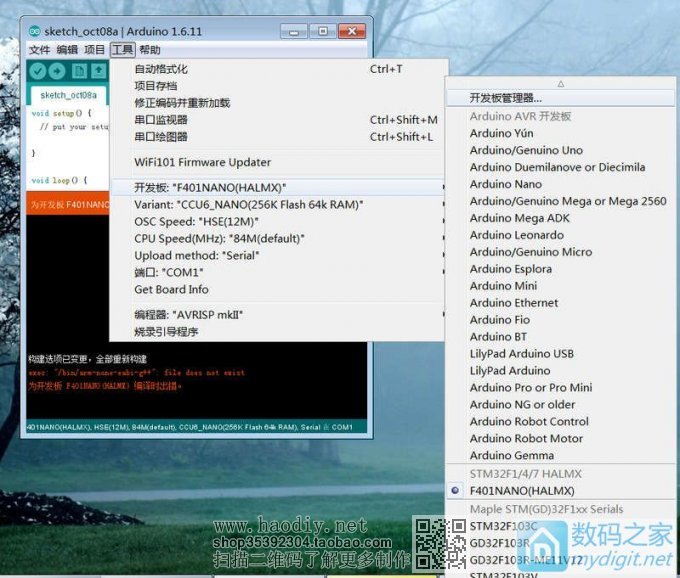 һԪPOSӶӴСarduino