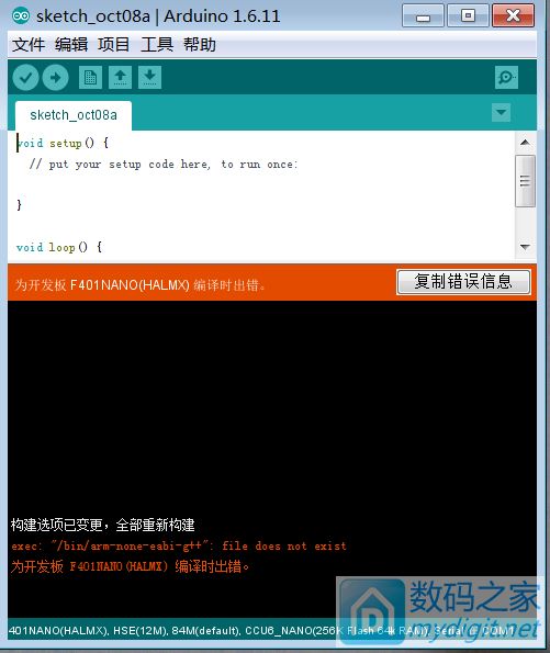 һԪPOSӶӴСarduino