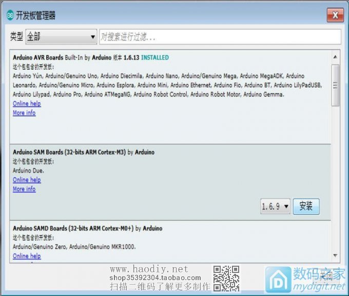 һԪPOSӶӴСarduino