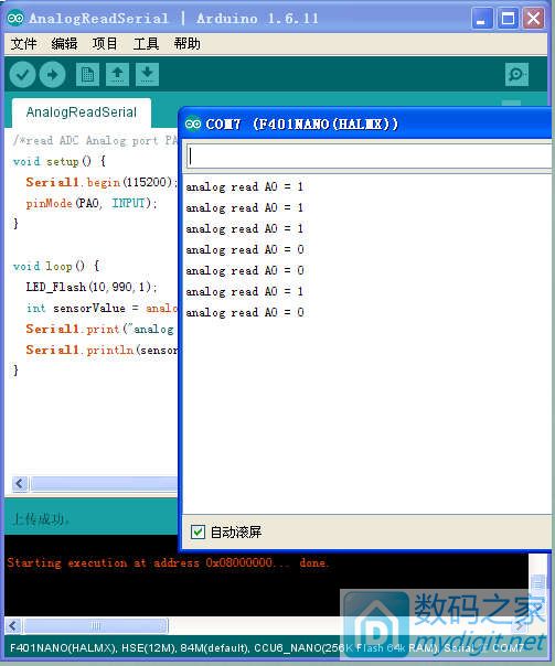 һԪPOSӶӴСarduino