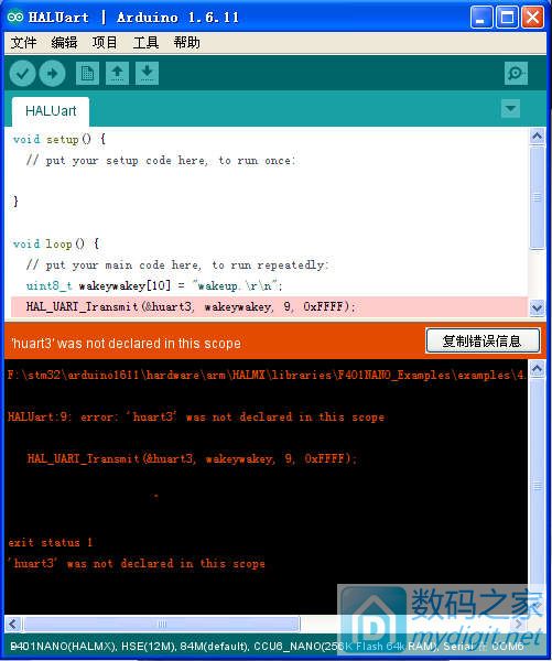һԪPOSӶӴСarduino