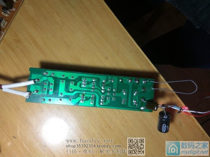 电子镇流器改LED驱动的尝试 电子镇流器改LED驱动的尝试